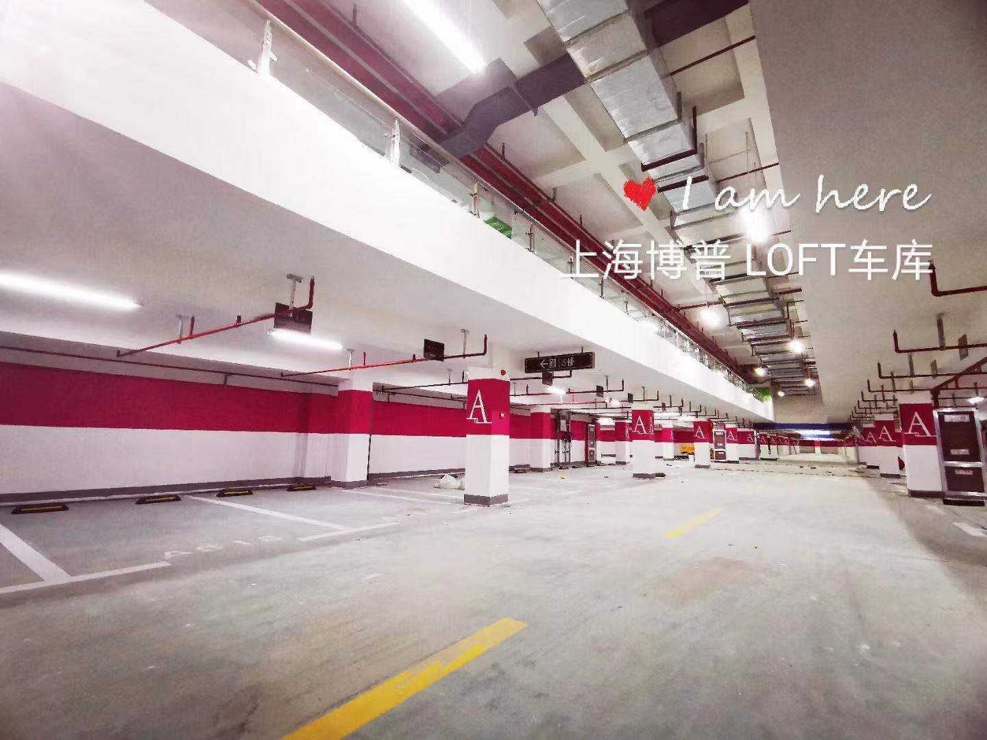 保定LOFT车库“肤白、貌美、大长腿”实锤!