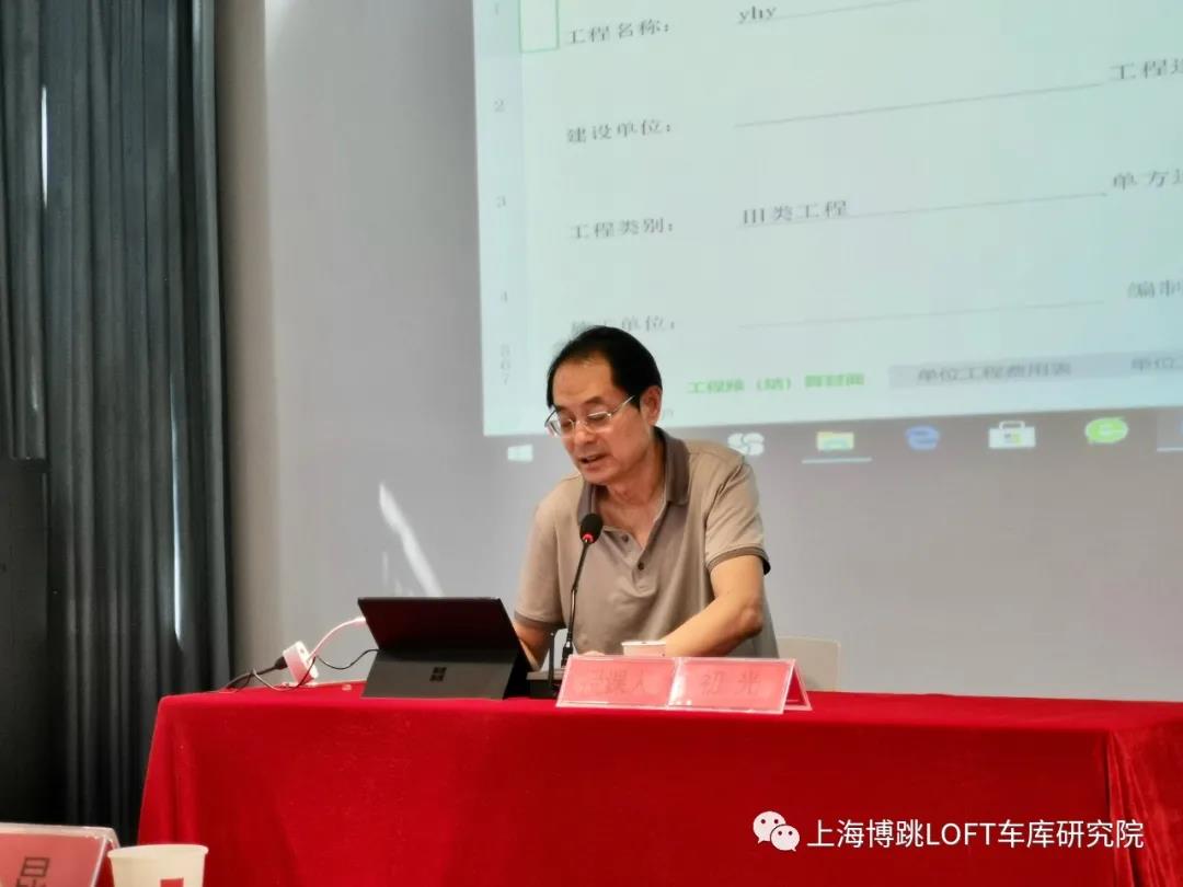 保定上海博普发明人初光先生受邀《先进技术培训会》