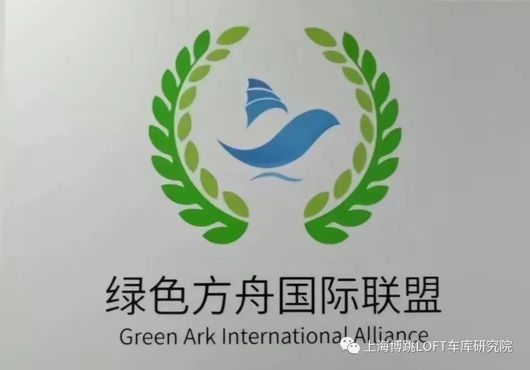保定【上海博普】成功入编工信部绿色方舟计划！